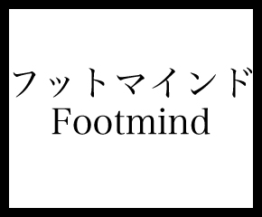 FOOTMIND（名古屋）