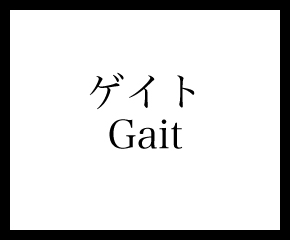 GAIT（名古屋）